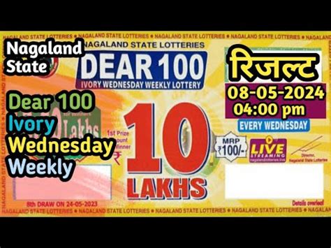 dear 100 ivory wednesday weekly lottery result|Nagaland State Dear 100 Ivory wednesday Weekly Lottery Result .